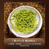 【2026年新茶预售】茶马世家丨信阳毛尖 绿茶 特级 山河志 礼盒装 200g，新茶预计4月10日发货 商品缩略图5
