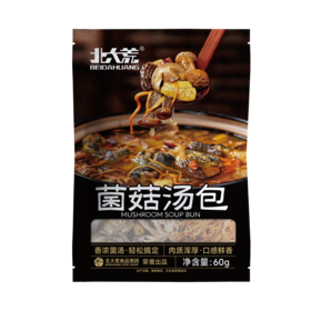 【北大荒】菌菇汤包60g