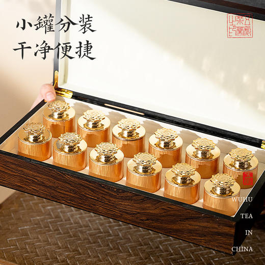 【春季茶礼】茶叶 铁观音 安溪铁观音 春季茶礼 礼驭 茶饮 五虎 252g 商品图1