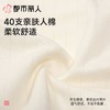 都市丽人内裤女士内裤RC棉内裤木代尔内裤纤柔绵内裤LKC5B7 商品缩略图4
