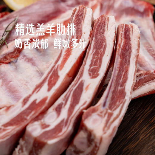 MM 山姆 大庄园 新西兰羔羊排 2kg 商品图2