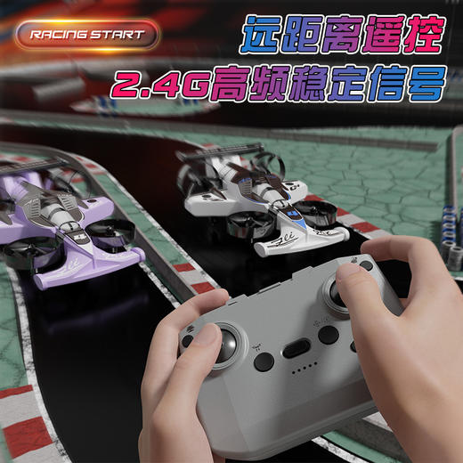 质保30天❗️【地面漂移+空中飞行 一机双玩 】陆空两用遥控无人机CZ04 特技漂移二合一赛车 儿童玩具 体验赛车级的飘逸感 商品图4