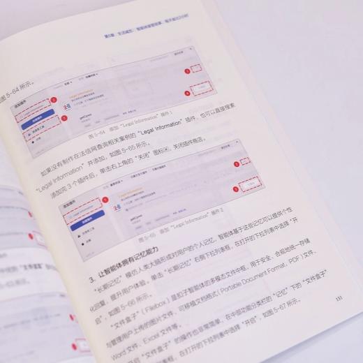 每天少干2小时 图解Coze AI智能体从入门到精通 coze教程书籍智能体搭建龙虾openclaw 商品图4