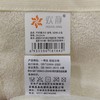 欢静竹纤维方巾5299-2白 商品缩略图1