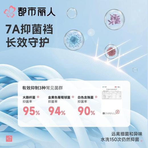 都市丽人内裤男士内裤冰丝内裤锦纶平角内裤明筋内裤潮流时尚内裤FKCC20 商品图4