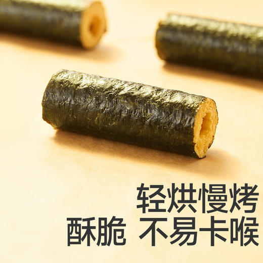 【109任选3件】【⚡39.9秒杀4袋】高钙黄油鸡蛋酥卷36g*4，叠加店铺满赠，不叠加店铺满减和会员折扣 商品图3