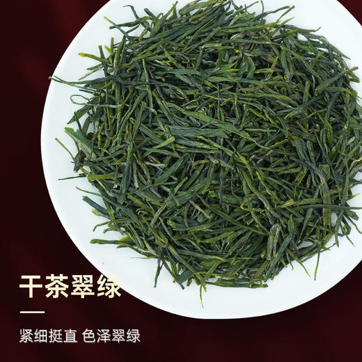 茶马世家丨恩施玉露 湖北绿茶 明前特级 甄选头采礼盒装 200g 商品图8