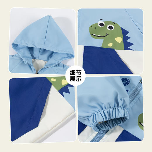 贝贝怡恐龙一族男童春日三防外套ZB1FS005 商品图5
