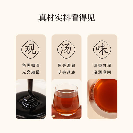 【正安】铁皮石斛玉竹膏 八大配伍清中有补 沁润清香 230g/罐 商品图10