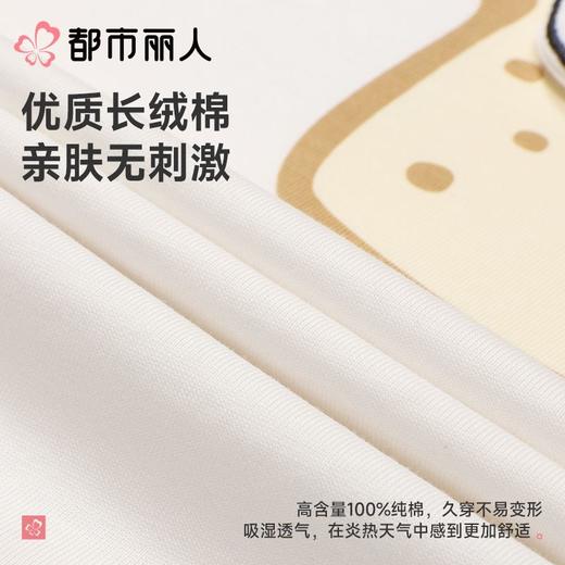 都市丽人睡衣儿童睡衣家居服棉质睡衣童装棉质背心短裤可外穿男女童通用睡衣JHC2M5 商品图5