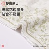 都市丽人内裤女士内裤RC提花内裤木代尔内裤纤柔绵内裤LKC5A7 商品缩略图6