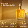 【套组】Evereden安唯伊小金砖肚精华50ml 2件套 商品缩略图1