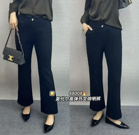 蝴蝶纽扣微喇四面弹九分裤88008