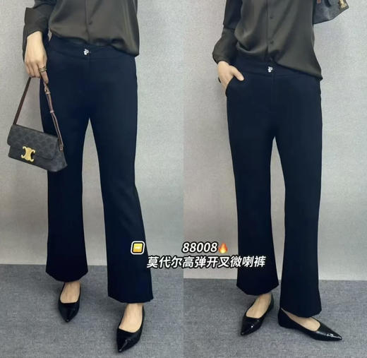 蝴蝶纽扣微喇四面弹九分裤88008 商品图0