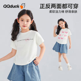 【正反两穿】【120-165】【可可鸭】女童夏季短袖T恤