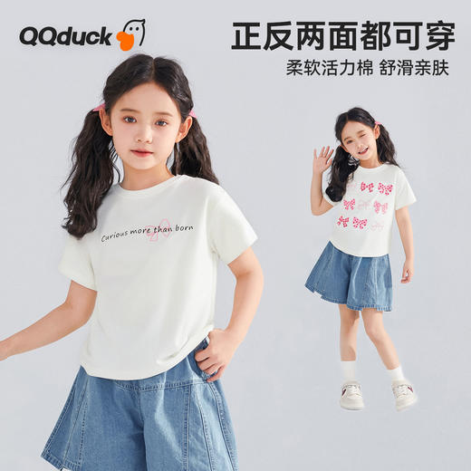 【正反两穿】【120-165】【可可鸭】女童夏季短袖T恤 商品图0
