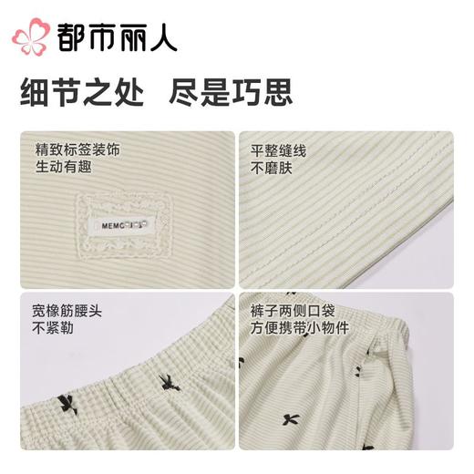 都市丽人睡衣女士睡衣薄家居服针织棉睡衣女士棉质短袖套装有杯垫女装短袖短裤LHC2L8 商品图3