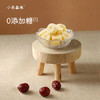 猴头菇山药小米糊 商品缩略图3