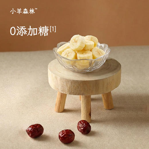 猴头菇山药小米糊 商品图3