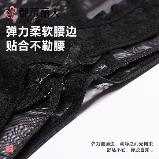 都市丽人内裤女士内裤蕾丝内裤蕾丝网布内裤LKC3M8 商品图5