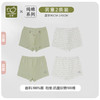 特惠-拉比0-25内衣类i5纯棉男女童内裤(四角2条装)LYEA101024 商品缩略图0