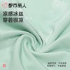 都市丽人内裤男士内裤冰丝内裤锦纶平角内裤贴合内裤潮流时尚内裤FKCC27 商品缩略图6