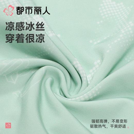 都市丽人内裤男士内裤冰丝内裤锦纶平角内裤贴合内裤潮流时尚内裤FKCC27 商品图6