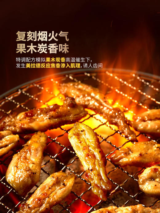 MM 山姆 韩式酱油炭烧风味鸡颈肉 1.2kg 商品图3