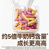 【109任选3件】【⚡39.9秒杀5袋】高钙果蔬奶酪脆*5，叠加店铺满赠，不叠加店铺满减和会员折扣 商品缩略图4