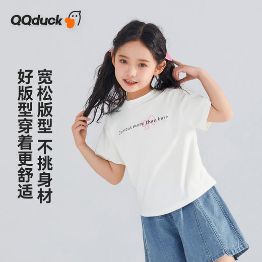 【正反两穿】【120-165】【可可鸭】女童夏季短袖T恤 商品图6