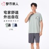 都市丽人睡衣男士睡衣薄家居服32支CVC单面睡衣男士棉质短袖套装男装短袖短裤FHC0A4 商品缩略图0