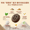 【糖友饱饱】奥巧夹心饼干 商品缩略图2