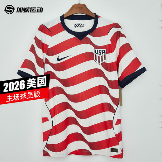 SFS耐克Nike美国2026世界杯主场球员版球衣短袖足球服IB5183-133 商品图0