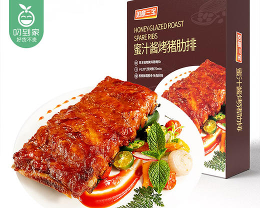 如意三宝蜜汁酱烤猪肋排（500g/盒）生产日期: 12月 商品图3