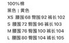 Celine金标灯芯绒神裤  自己备注号码颜色 商品缩略图10