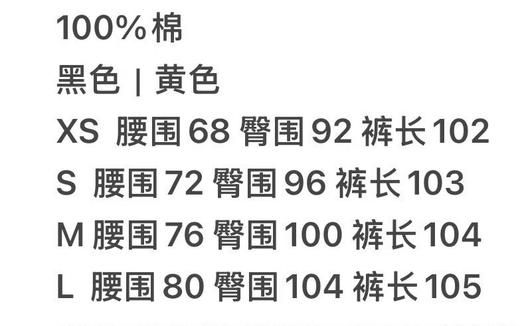 Celine金标灯芯绒神裤  自己备注号码颜色 商品图10