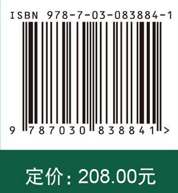 早期东南亚——从人类初现到文明兴起 （新西兰）查尔斯·海厄姆（Charles Higham） 陈洪波等 9787030838841 商品图4