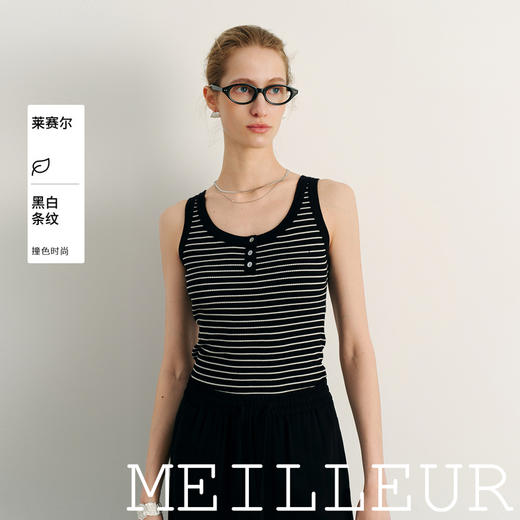 【商场同款】麦檬夏毛衫背心5G4230901 商品图0