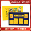 兴盛德总店开封特产菊花茶大观尚品28朵 商品缩略图1