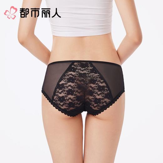 都市丽人内裤女士内裤蕾丝内裤蕾丝网布内裤LKC3M8 商品图2