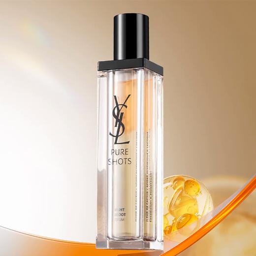 【全球购】YSL圣罗兰夜皇后精华50ML 商品图3