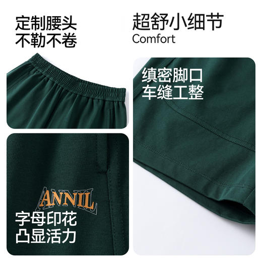 男女童全腰针织中裤夏季新款安奈儿童装EM626623 商品图4
