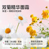 郁美净婴儿面霜35g宝宝护肤面霜保湿滋润补水新生儿舒缓泛红乳液鲜奶霜 商品缩略图1