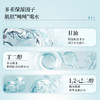 ² 近效清仓【59元2大瓶胶原水400ml】胶原蛋白保湿润肤水 爽肤水湿敷水巨补水 400ml/瓶 HM02-CRMM-QMSW 商品缩略图7