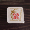 果冻装豆腐乳商用香辣霉豆腐湖南新化特产农家自制红油香辣下饭菜 商品缩略图2