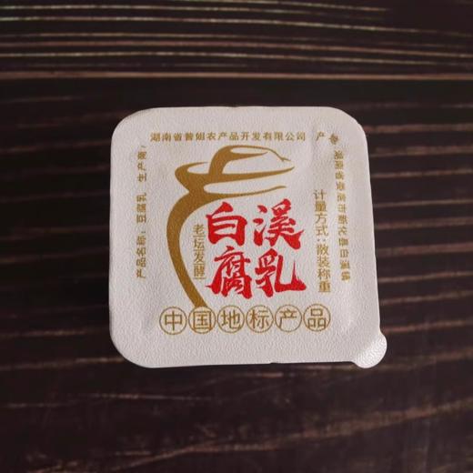 果冻装豆腐乳商用香辣霉豆腐湖南新化特产农家自制红油香辣下饭菜 商品图2