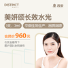 西安美妍颂长效水光（1支，3ml） （华熙生物生产，品质溯源） 商品缩略图0