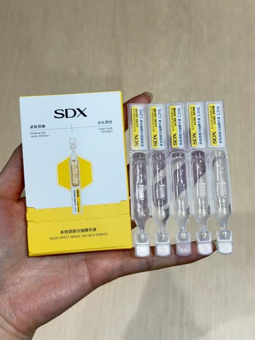 SDX拾度 胶原紧塑美颈霜100g 2.0升级 按摩滚珠胶原小金管 商品图8