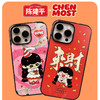 陈多多磁吸适用iphone17promax苹果16手机壳15保护套14时尚13防摔mini保护套简约plus新款 商品缩略图0