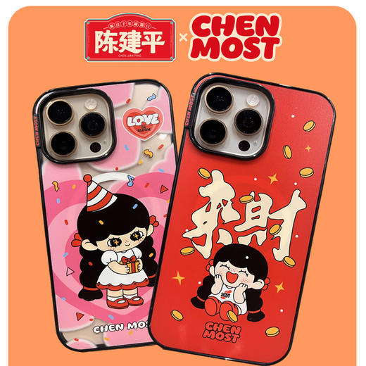 陈多多磁吸适用iphone17promax苹果16手机壳15保护套14时尚13防摔mini保护套简约plus新款 商品图0